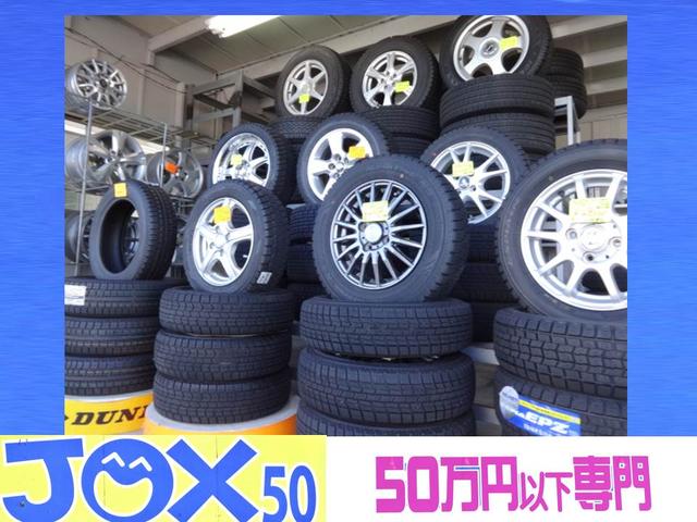 ファミリーオート ジョックス大学前店 サービス紹介の5つ目