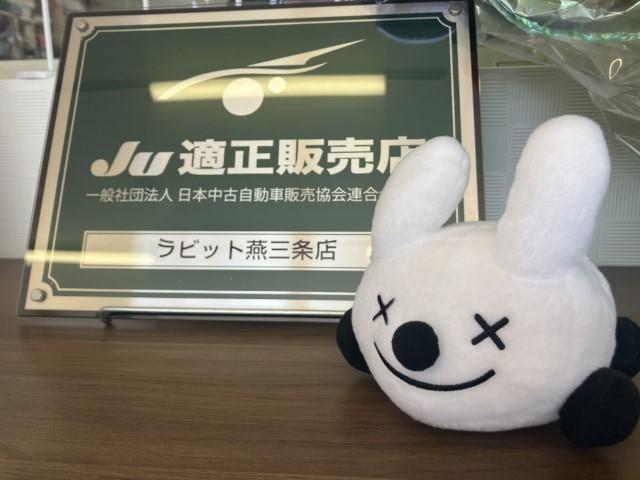 ラビット燕三条店 ONE&PEACE(株)(6枚目)