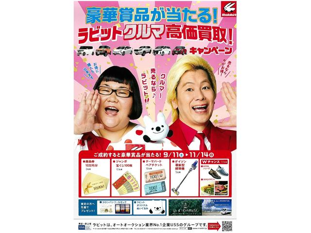 ラビット新潟小新インター店 one peace 株 新潟県新潟市 中古車なら グーネット中古車 ラビット新潟小新インター店 one peace 株 新潟県新潟市 中古車なら グーネット中古車