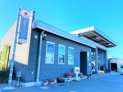 有限会社ナカハラオートサービスの画像