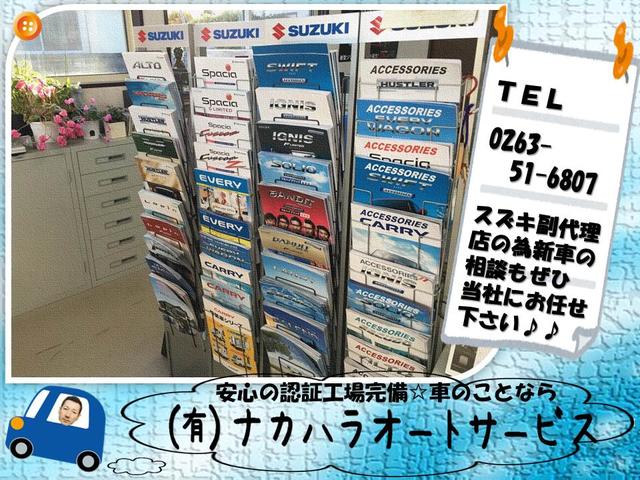 有限会社ナカハラオートサービス(4枚目)