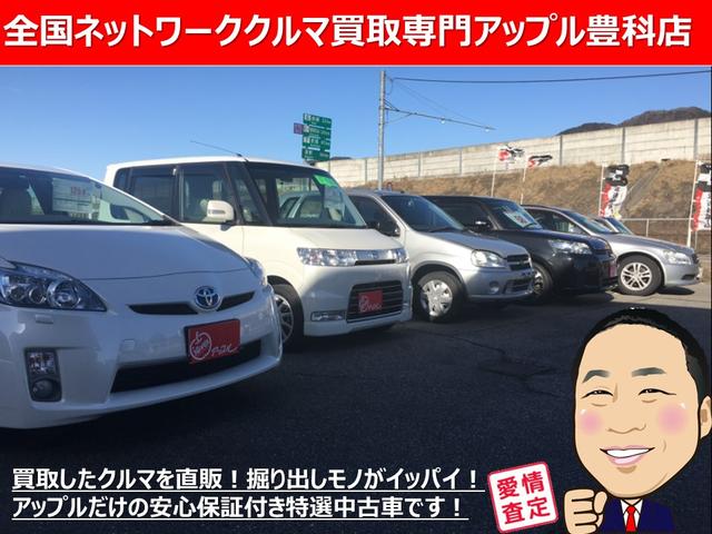 全国ネットワーク クルマ買取専門店アップル豊科店(2枚目)