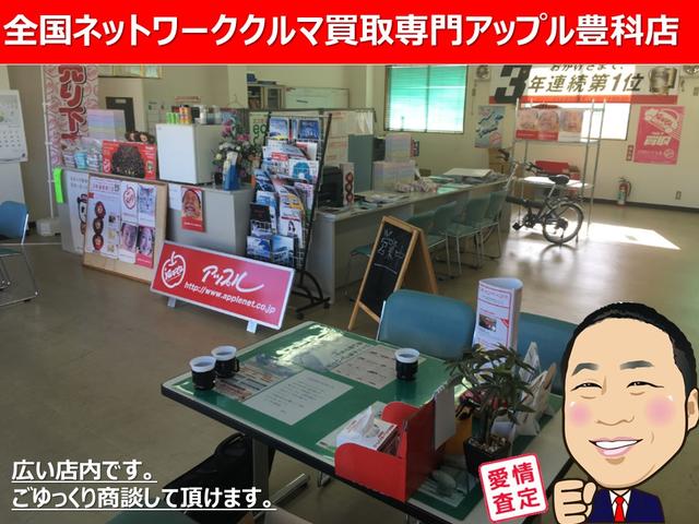 全国ネットワーク クルマ買取専門店アップル豊科店(4枚目)