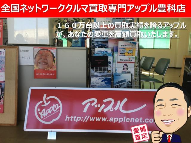 全国ネットワーク クルマ買取専門店アップル豊科店(6枚目)