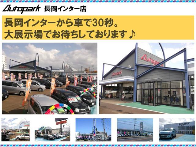 （株）オートパーク 長岡インター店