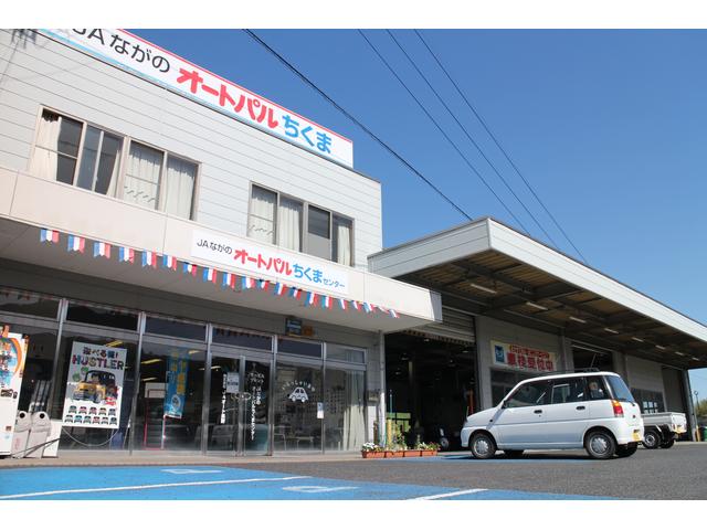 jaながのオートパル ちくまセンター 長野県千曲市 中古車なら グーネット中古車