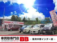 車買取専門店ＢＢ　信州中野インター店