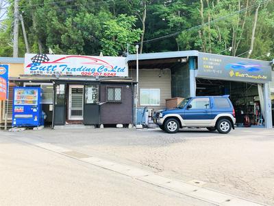 （有）バットトレーディング　Ｂｕｔｔ－Ｔｒａｄｉｎｇの画像