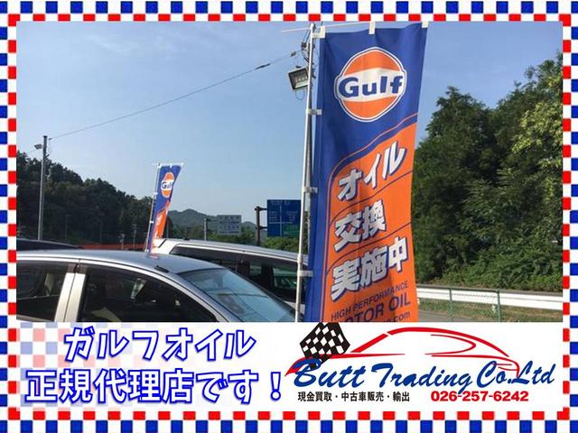 （有）バットトレーディング　Ｂｕｔｔ－Ｔｒａｄｉｎｇ(5枚目)