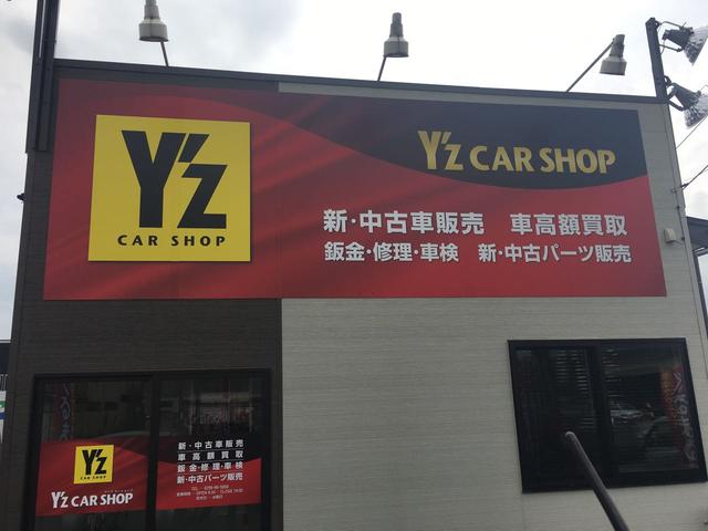 （株）Ｙ’Ｚ　ＣＡＲ　ＳＨＯＰ　ワイズカーショップ(1枚目)