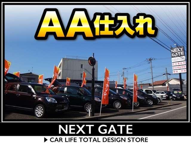 （株）ＮＥＸＴ　ＧＡＴＥ(3枚目)