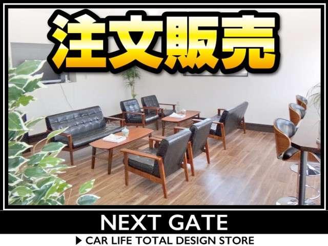 （株）ＮＥＸＴ　ＧＡＴＥ