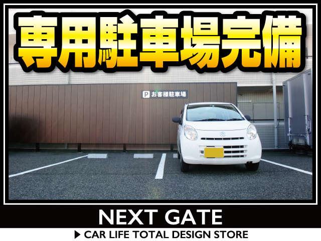 （株）ＮＥＸＴ　ＧＡＴＥ(5枚目)