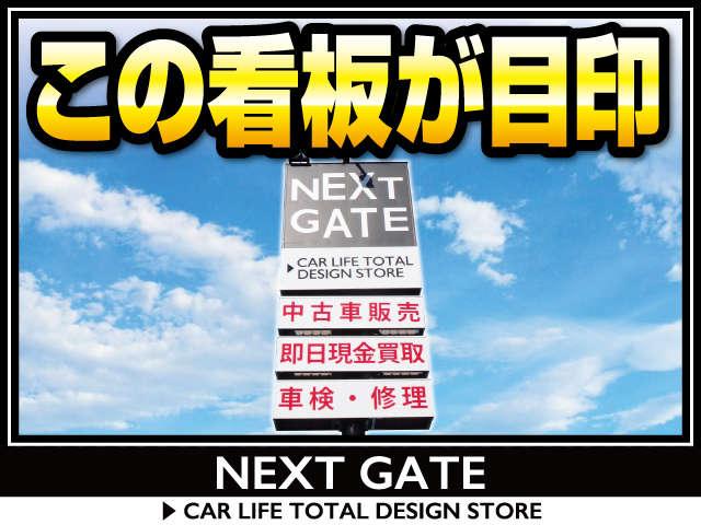 （株）ＮＥＸＴ　ＧＡＴＥ(6枚目)