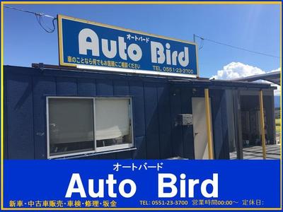 オートバードの画像
