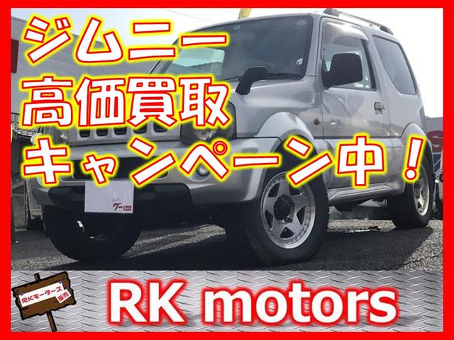 キャンペーン1