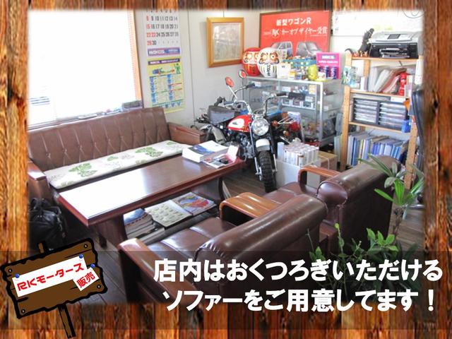 RKモータース販売(2枚目)