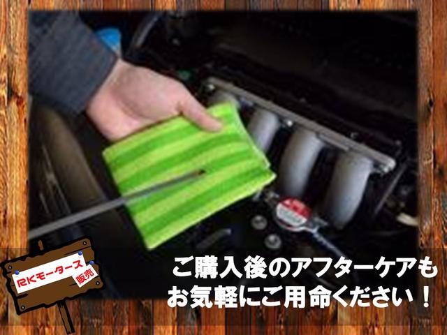 RKモータース販売(4枚目)