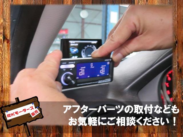 RKモータース販売(6枚目)