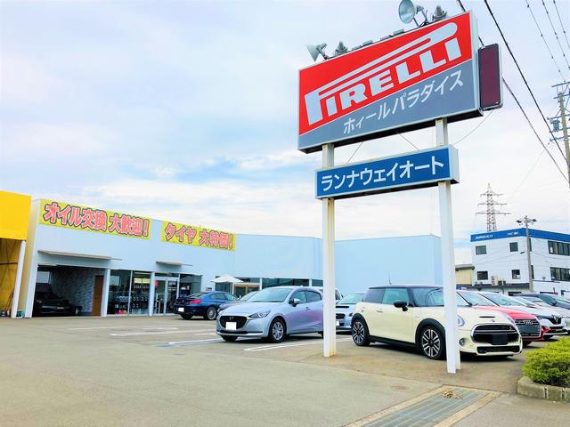 ランナウェイオート