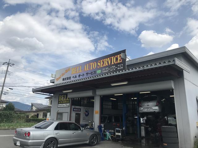 株式会社ベルオートサービス(1枚目)