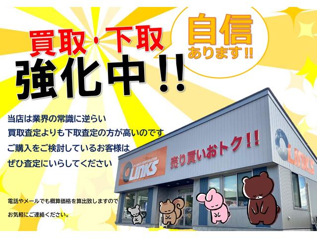 オーリンクス長野若槻店(5枚目)