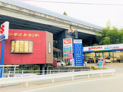 有限会社 リーダースカーセンターの画像