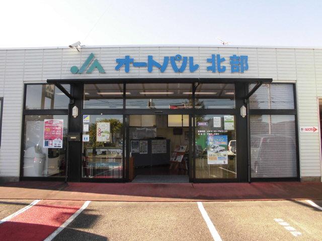 （株）オートパル上伊那　北部店