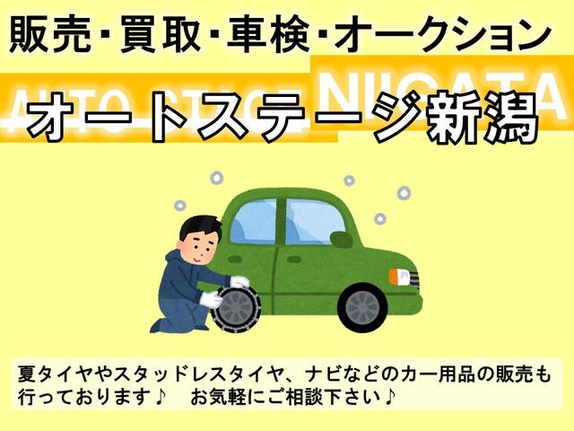 オートステージ新潟(5枚目)