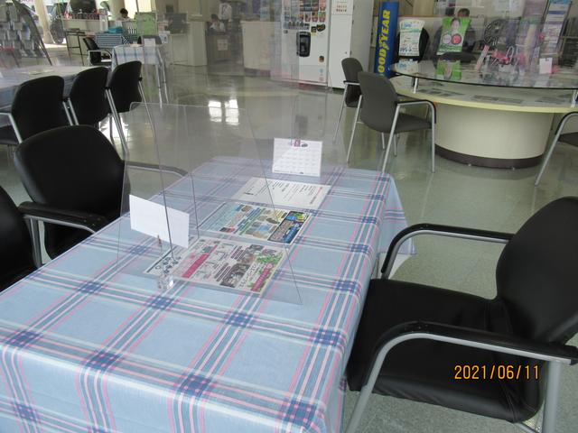 ホンダカーズ長野東 尾張部店 サービス紹介の4つ目