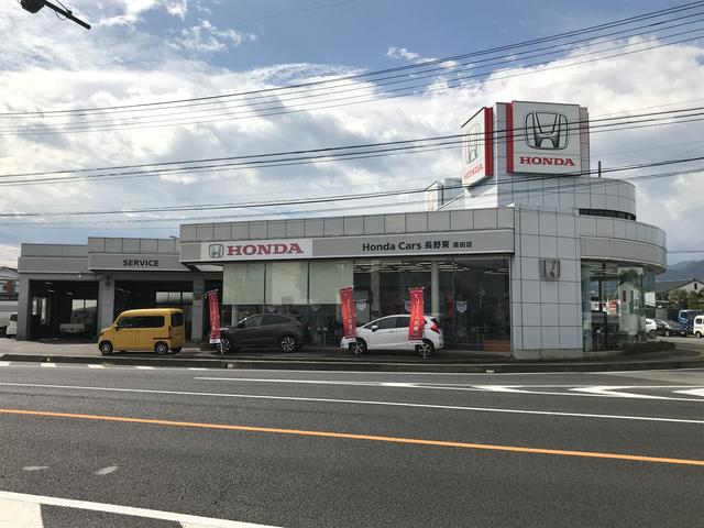 ホンダカーズ長野東　高田店