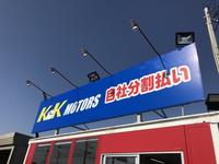 K&K MOTORS 新潟西店