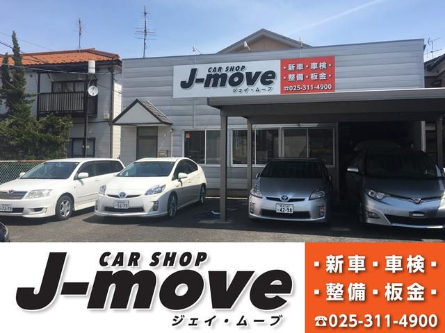 Ｊ－ｍｏｖｅ 〜ジェイ・ムーブ〜