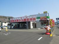 スズキオート販売株式会社