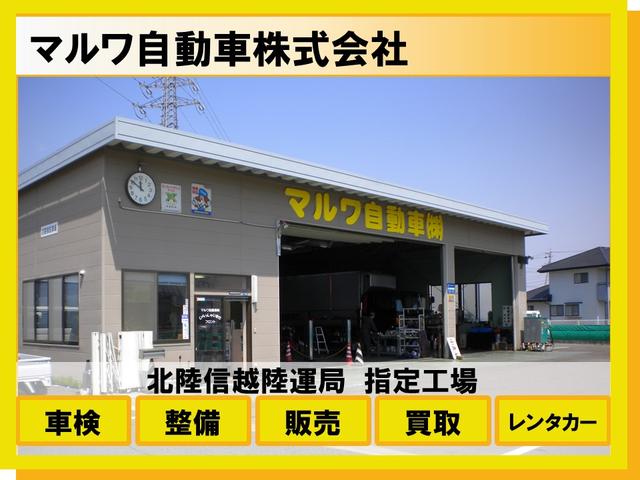 マルワ自動車株式会社 長野県の中古車販売店情報 中古車 中古車情報のsunroof サンルーフ