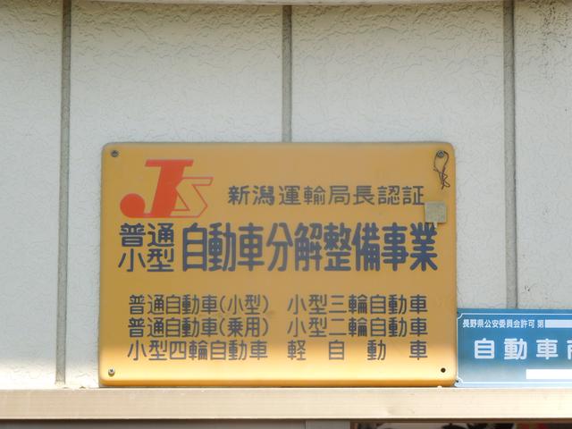 Group Koike グループコイケ サービス紹介の3つ目