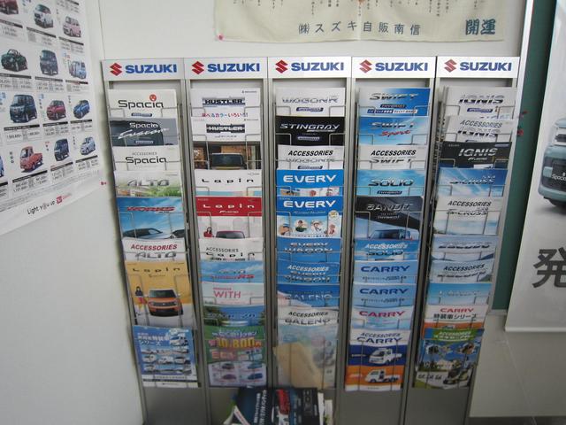 イワサキ自動車 サービス紹介の6つ目