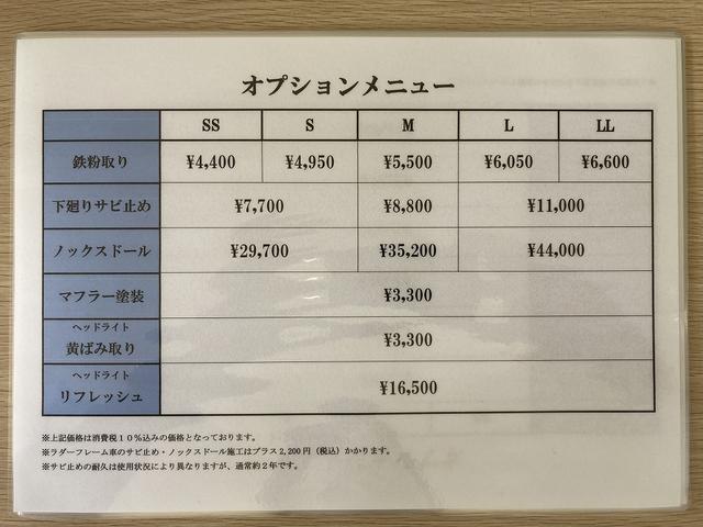 オーシャンモーターズ12