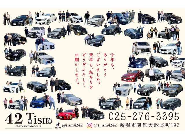 ｔｉｓｍ ティーイズム マークｘ カスタムカー専門店 株式会社ｆｏｒｔｙ ｓｅｃｏｎｄの在庫 中古車なら グーネット中古車