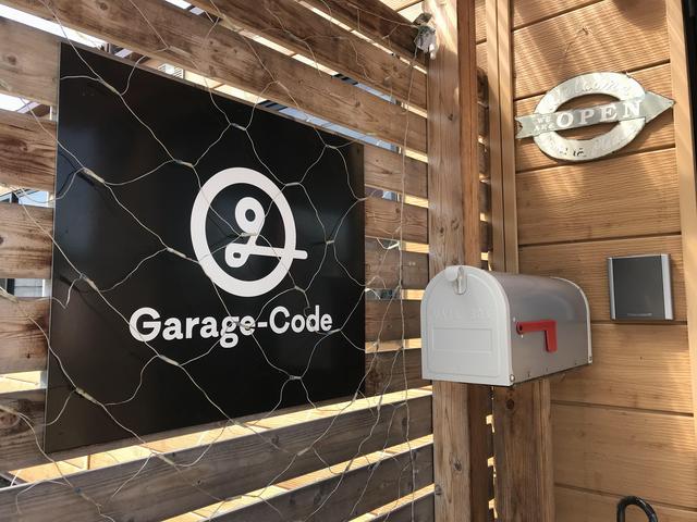 Ｇａｒａｇｅ－Ｃｏｄｅ阿賀野店