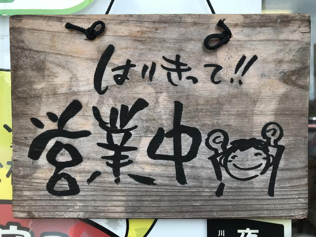 有限会社 松浜モーター商会 新潟県新潟市 中古車なら グーネット中古車 有限会社 松浜モーター商会 新潟県新潟市 中古車なら グーネット中古車