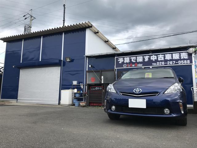 I'z CAR Order アイズカーオーダー｜ (長野県長野市) 中古車
