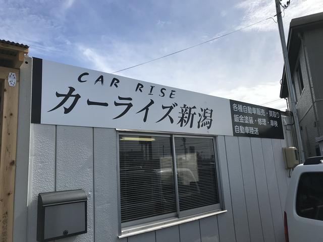 カーライズ新潟(5枚目)