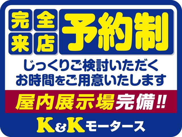 K&K MOTORS新潟空港店(1枚目)