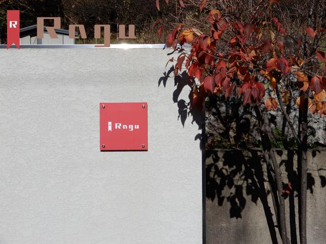 Ｒａｇｕ ラグー サービス紹介の4つ目