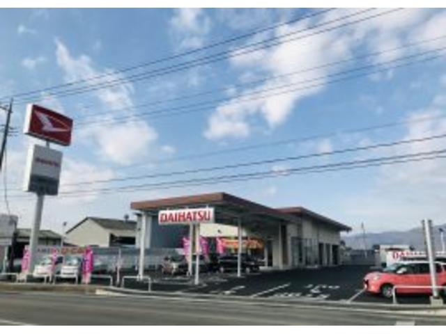 山梨ダイハツ販売株式会社 塩山店