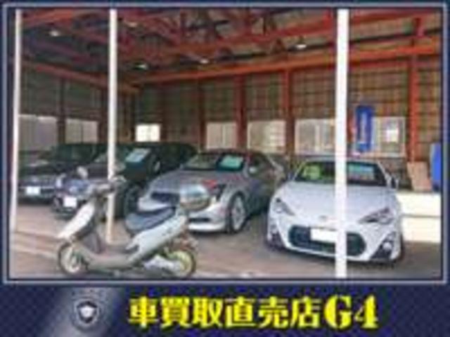 車買取直売店G4(1枚目)