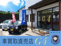 車買取直売店G4