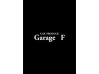 Ｇａｒａｇｅ　Ｆ