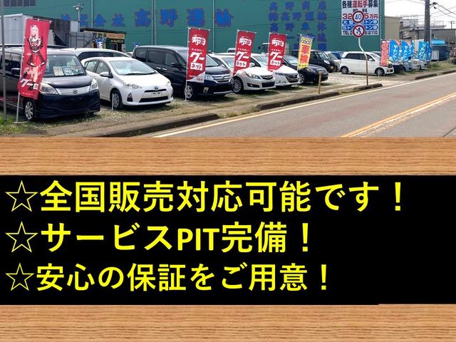 car shop RELATE(2枚目)